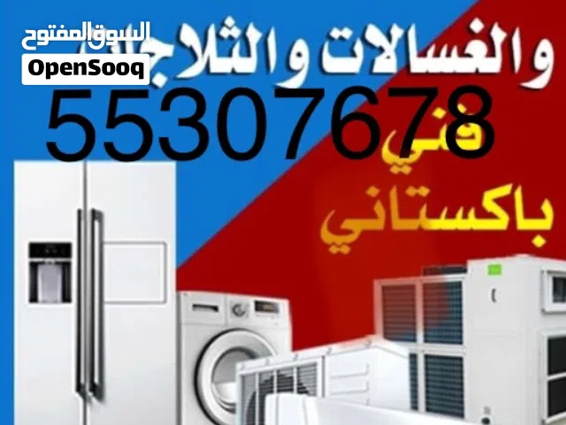 Washing machine worker