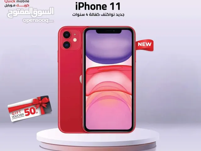 IPHONE 11 ( 256GB ) NEW /// ايفون 11 ذاكرة 256 الجديد