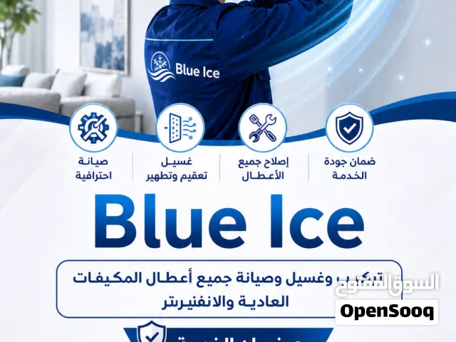تركيب وصيانة المكيفات