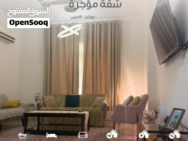 شقة مميزة للبيع في بوشر قرب جامع الأمين ومول عمان