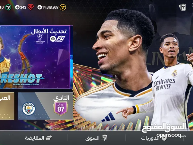 Fifa Accounts and Characters for Sale in Al Karak
