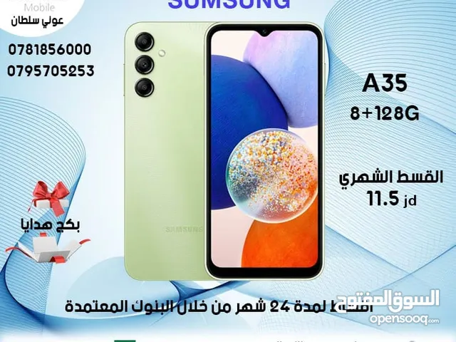 Samsung Galaxy A35 128 GB in Amman