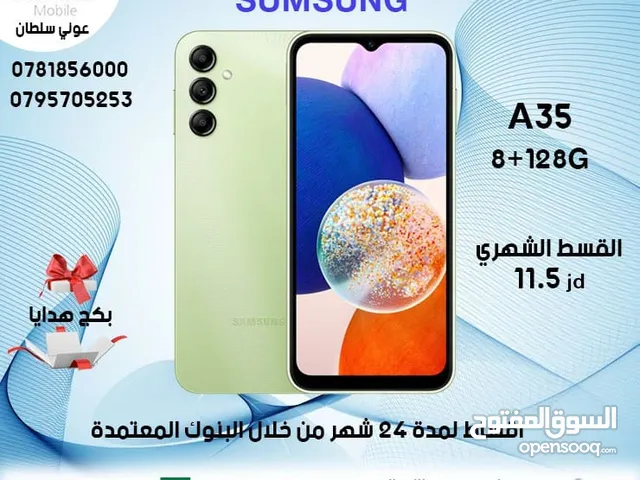 اقساط سامسونج a35 128g جديد