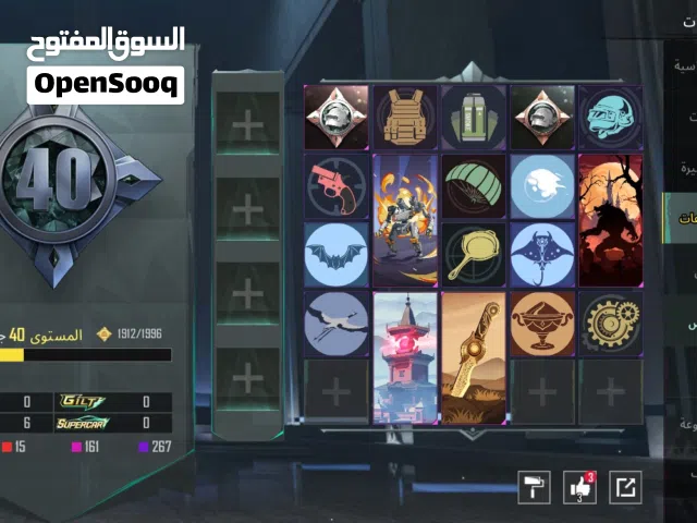 Pubg Accounts and Characters for Sale in Tripoli