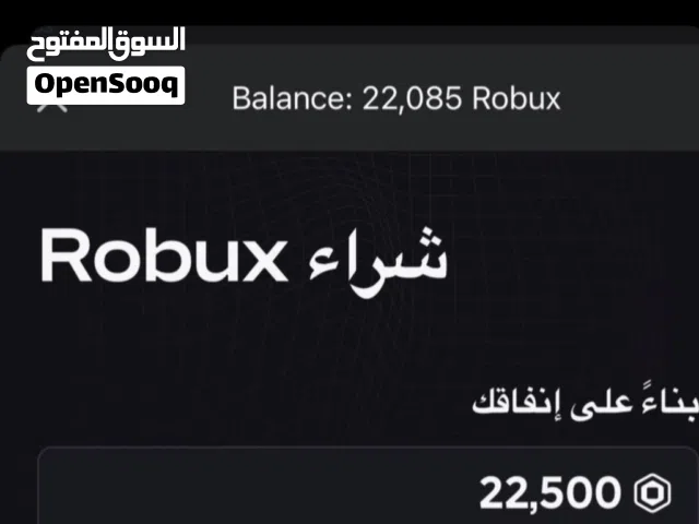 بيع حساب روبلكس