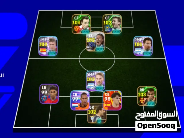 PES Accounts and Characters for Sale in Kénitra
