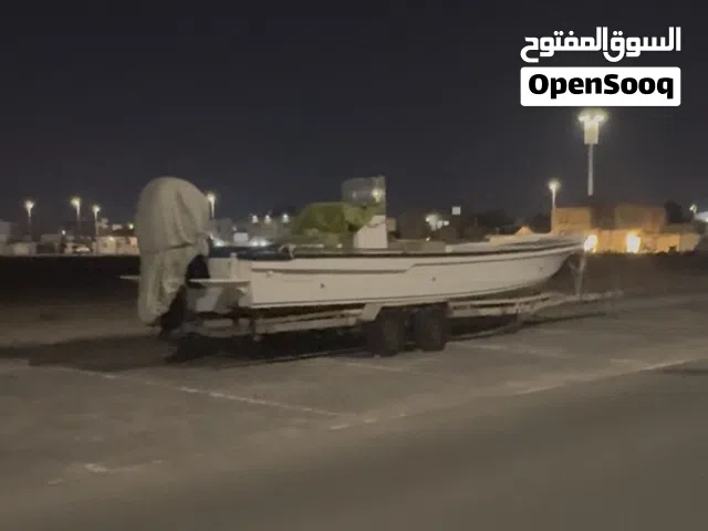 طراد الشارقه مارين