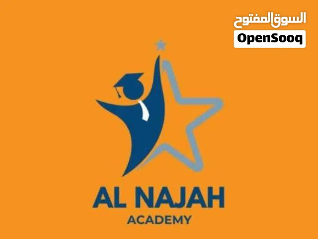 خلي التدريس علينا.. وريحي بالك مع أكاديمية النجاح! دورة محادثة مع شهادة