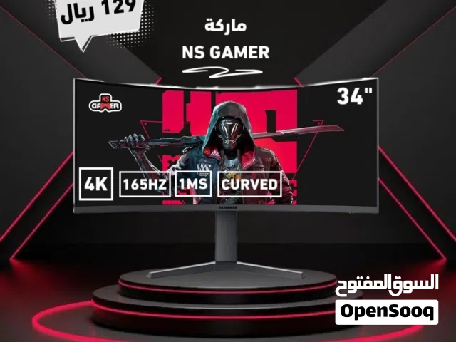 شاشةns gamer165hz
