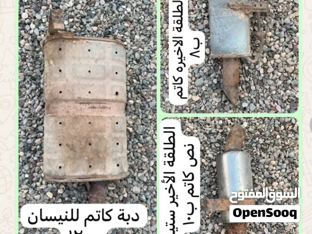 دبات وكاله للبيع