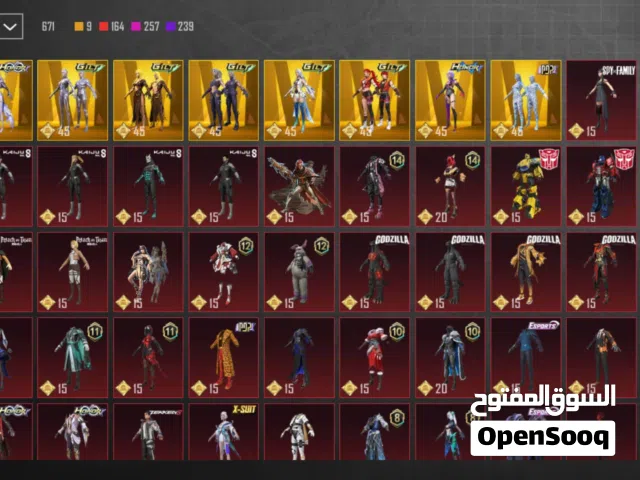 Pubg Accounts and Characters for Sale in Al Dhahirah