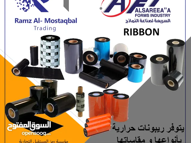 Ribbon for label printer ريبونات حرارية