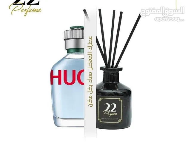 عطور السيارة من 22 Perfume  حوّل كل مشوار لتجربة فاخرة مع تشكيلتنا المتنوعة من عطور السيارة