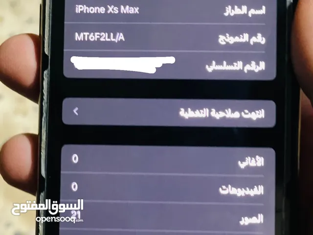 Xs max نمودج M