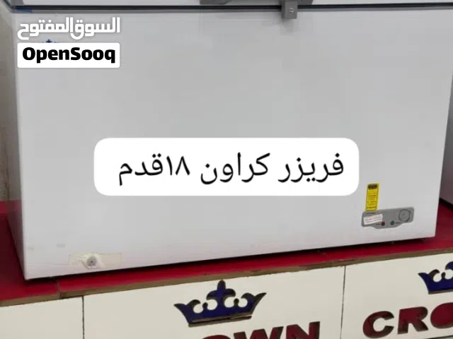 فريزر كراون 18 قدم للبيع