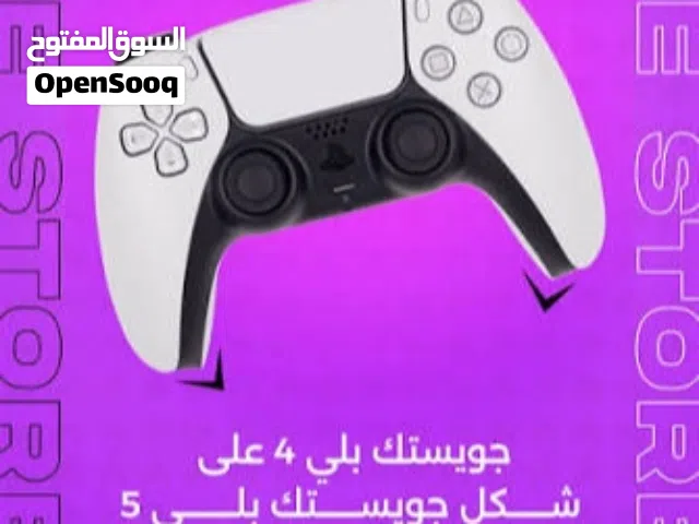 جويستك بلاي 4 على شكل 5 جديد لوك / يدة بلاي ستيشن 4 تشتغل ع تلفون و الحاسوب و بلاي 5