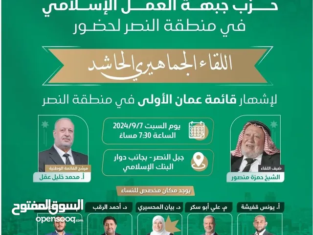 علي احمد ابراهيم عقل