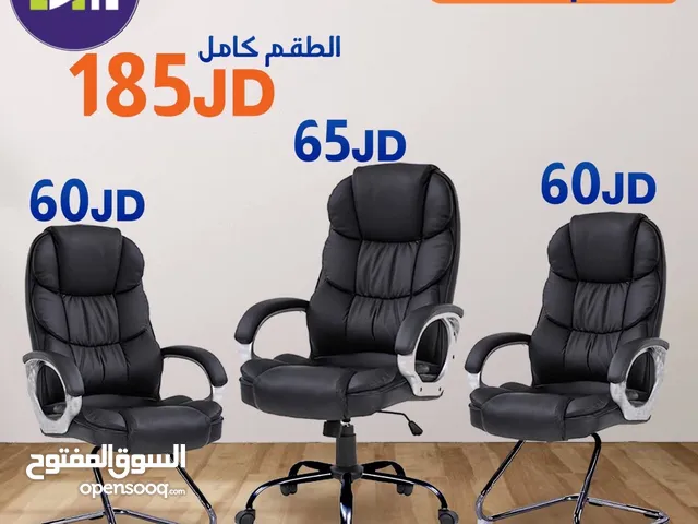 كراسي جلد ادارة كرسي جلد مدير /كرسي انتظار طقم كراسي جلد مستورد كرسي طبي مريح جلد عالي الجودة