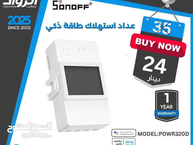 عداد استهلاك طاقة ذكي sonoff powr320d