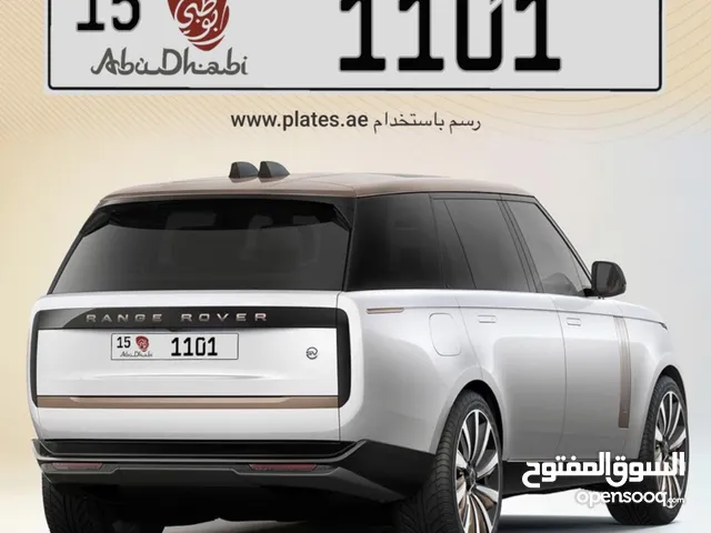 اللبيع رقم سياره ابوظبي 1101