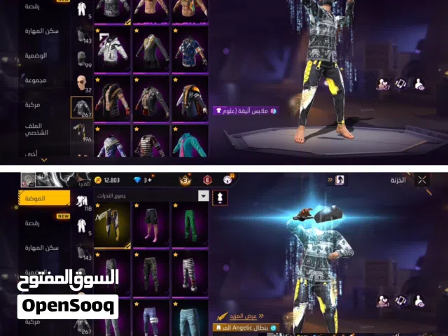 Free Fire Accounts and Characters for Sale in Al Dakhiliya
