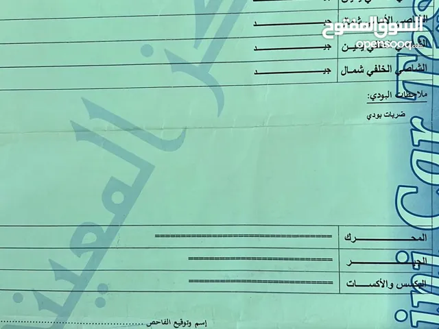 محمد الخواج
