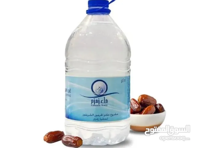 ماء زمزم المبارك مع خدمة التوصيل للمنزل مضمون من مندوبنا من مكة المكرمة