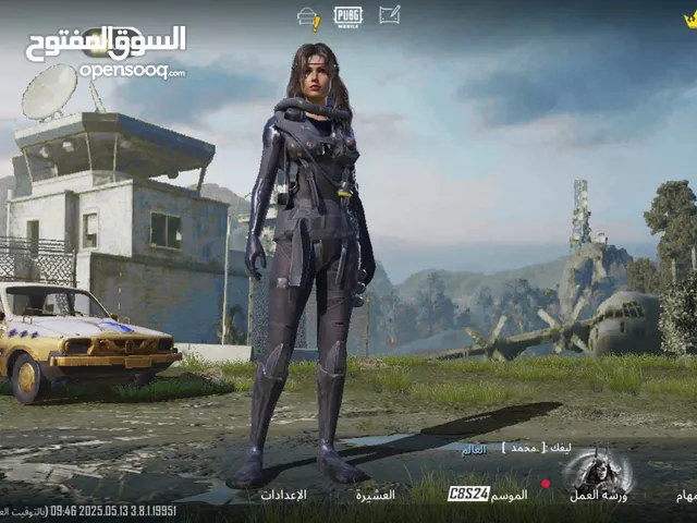 حساب ببجي للبيع