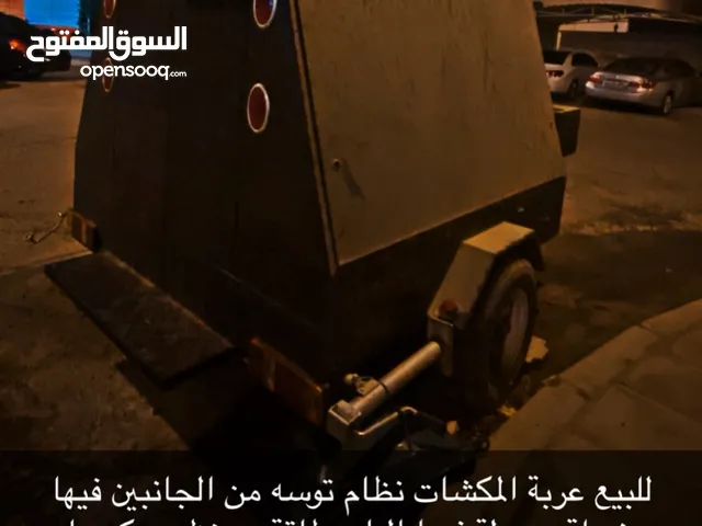 عربة المكشات