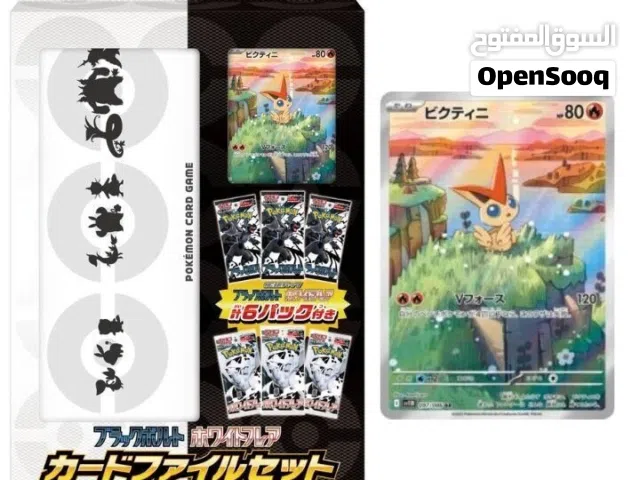 Pokemon Card Game Scarlet & Violet Black Bolt White Flare Card File Set (Japanese)