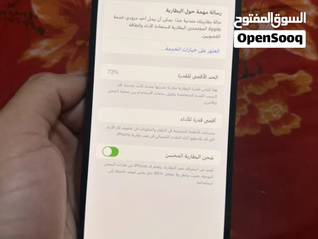 Apple iPhone 12 Pro Max 128 GB in Baghdad