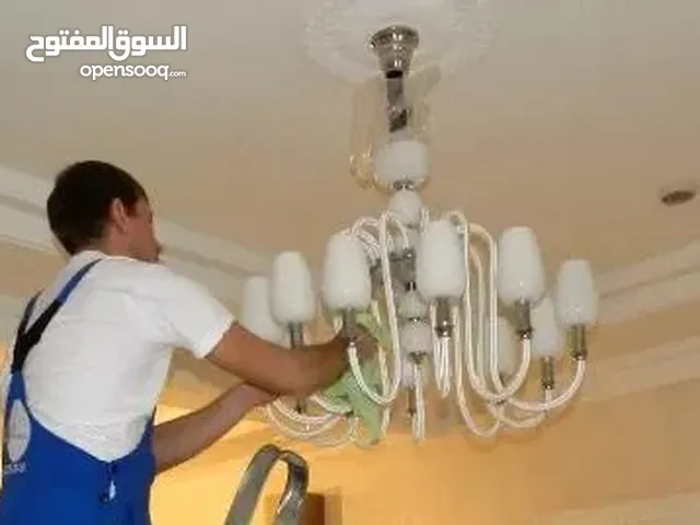 توفر جميع خدمات الثريات الكريستال بما فيهم خدمات غسيل و الصيانة والتلميع والتجديد