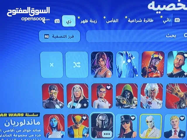 Fortnite Accounts and Characters for Sale in Dubai