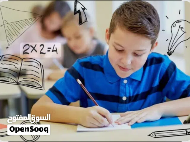 تدريس كافه مواد المتوسطه والاعدادية