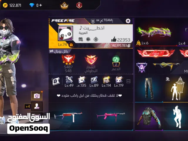 Free Fire Accounts and Characters for Sale in Ajloun