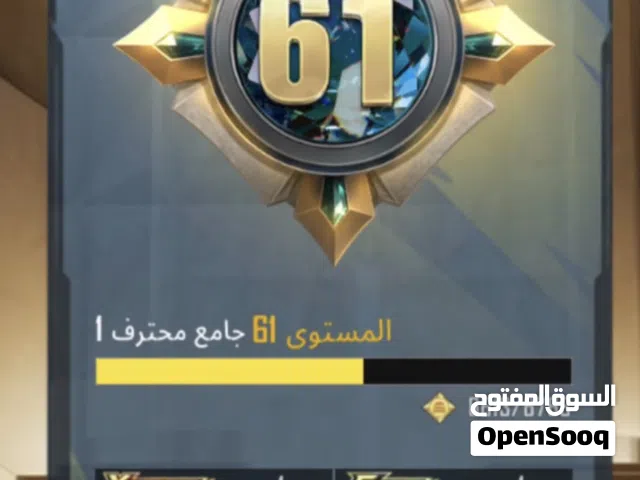 حساب ببجي العالميه