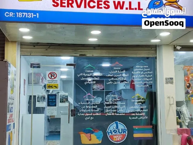 LAUNDRY STORE rent 120 bd plus NEW SCOOTER included for sale
