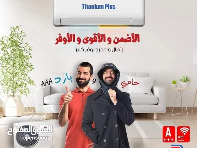 مكيف دايو1 طن موديل 2025 باقل سعر بالمملكه