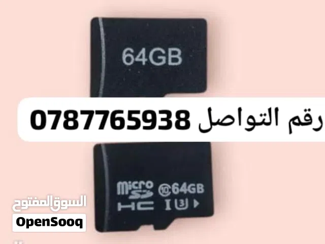كرت ذاكرة 64 بسعر 5 دنانير