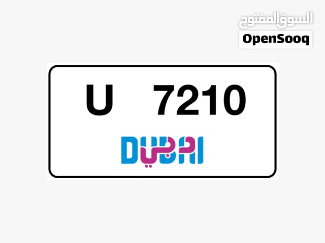 رقم دبي مميز رباعي متسلسل تنازلي غاوي X210 للبيع
