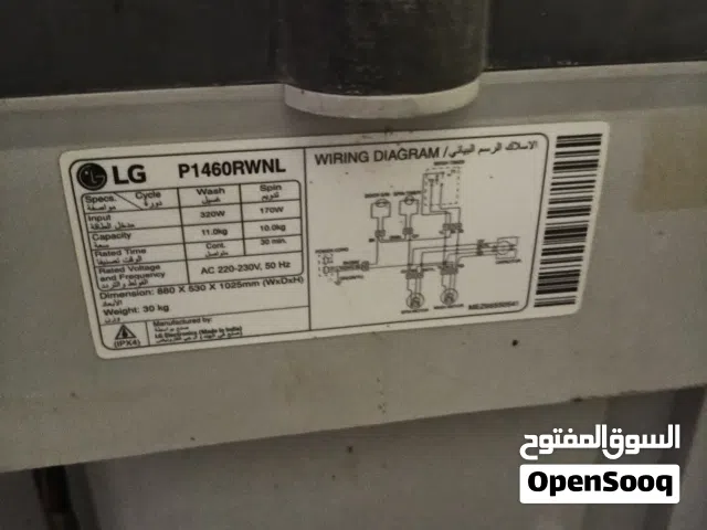 غسالة الجي للبيع