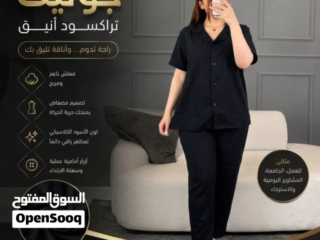 ملابس نسائية عصرية  جوليت
