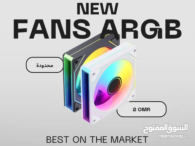 مراوح بلونين ARGB