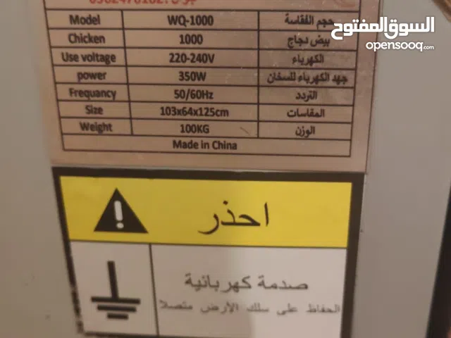 فقاصه جديدة للبيع شريتها ب3000 وللان مفتكت ولا تركبت مره