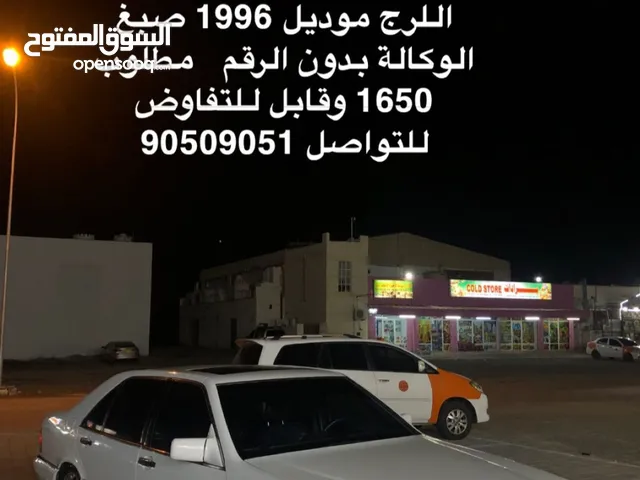 Used Mercedes Benz S-Class in Al Dakhiliya