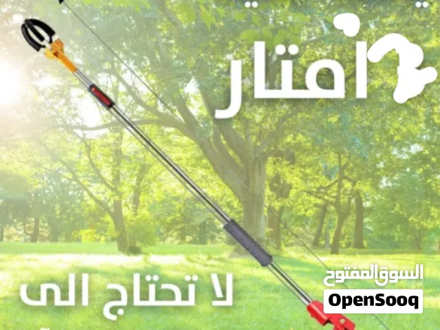 عصا قطف الثمار قطافة طول 2 متر تسهيل قطف الثمار المرتفعه وصعبة الوصول
