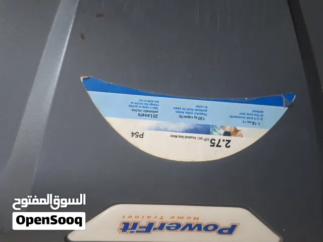 جهاز رياضه  مشى