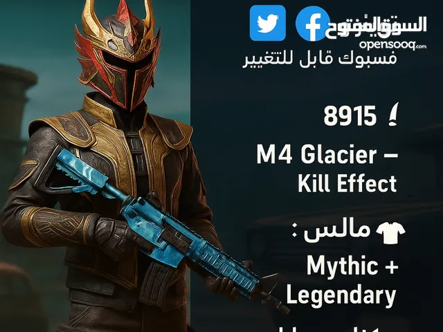 بيع حساب PUBG كورية