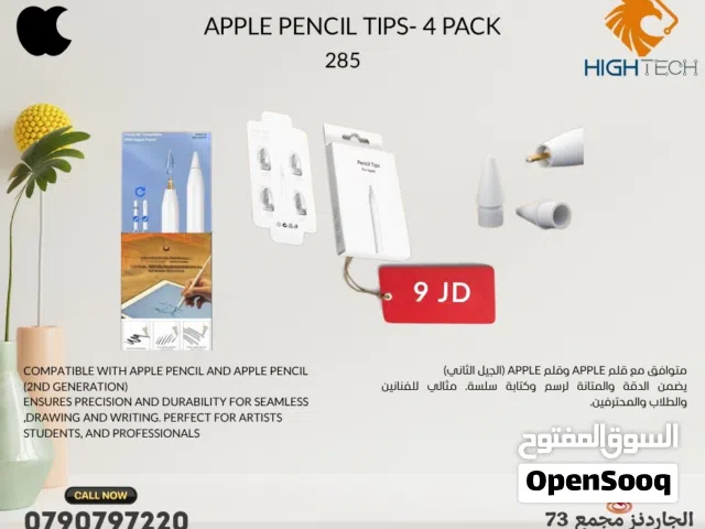 رؤوس  أقلام ابل للايباد APPLE PENCIL TIPS.