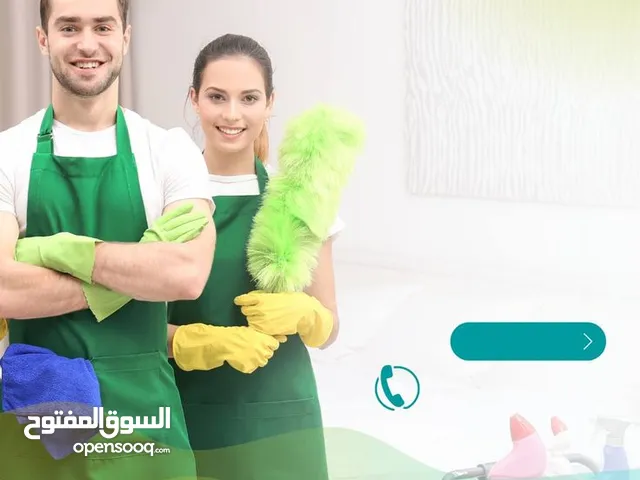 شركه الاوائل للتنظيف بتوفرلك خدمات كتير تنظيف مجالس وسجاد تنظيف فلل تنظيف شقق تنظيف كنب تنظيف مكيفات